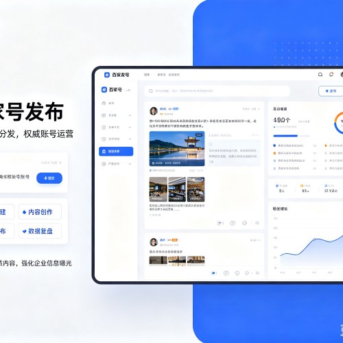 肥城百家号信息发布代运营